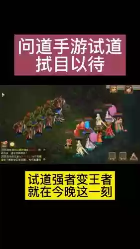 问道110级精研到多少技能插图