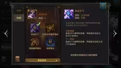 最新王朝阵容搭配插图