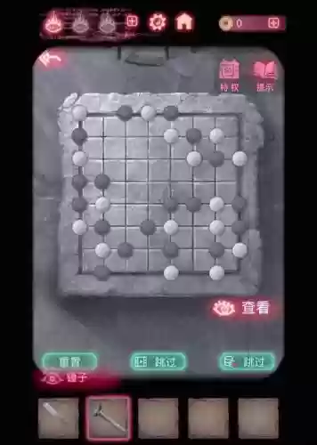 折纸游戏2攻略第104