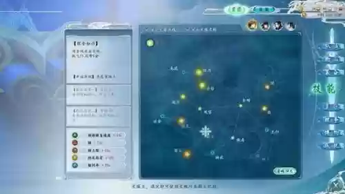 古剑奇谭图文详细攻略