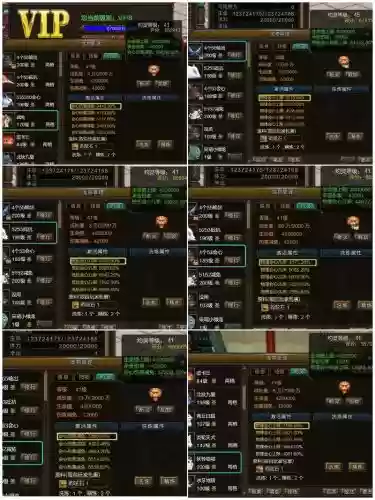 寻仙武器武魂强化6插图