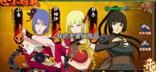 千代阵容搭配插图
