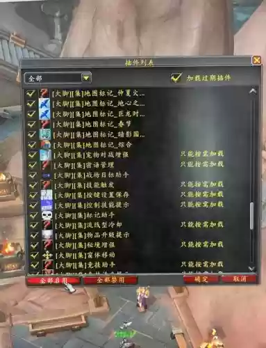 魔兽装备栏等级插件插图
