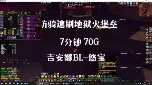 地狱火堡垒lr装备选择_1插图