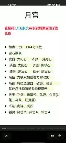 梦幻西游人族那个门派厉害