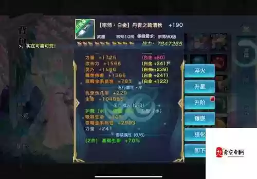 剑侠情缘昆仑技能重置