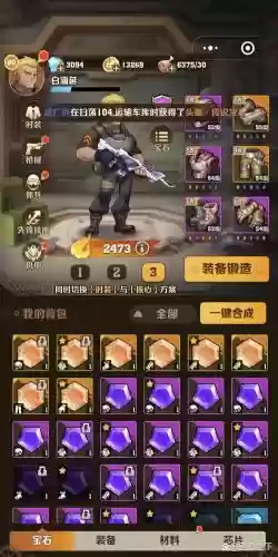 点亮火炬攻略第十四关