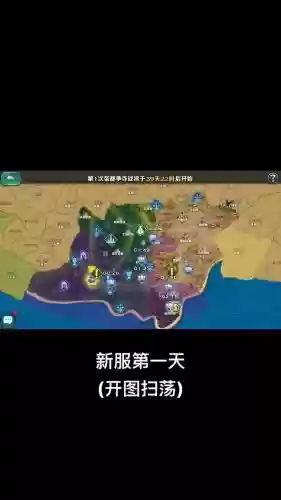 剑也家园人族攻略_1