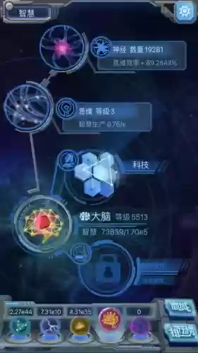 物种起源爆炸技能插图