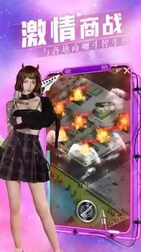 商战美人劫上所有攻略插图