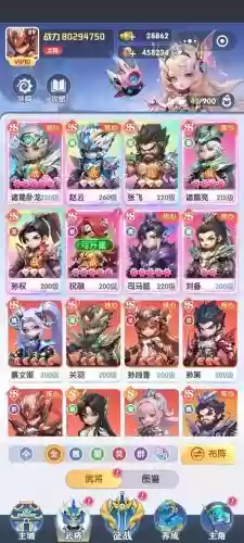 孙吴武将搭配阵容