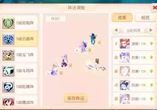 梦幻西游任务助战