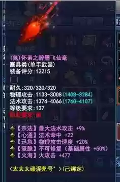 画魂武器的选择