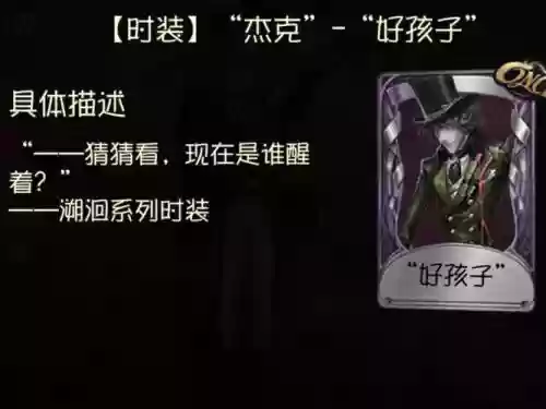 杰克最强阵容搭配