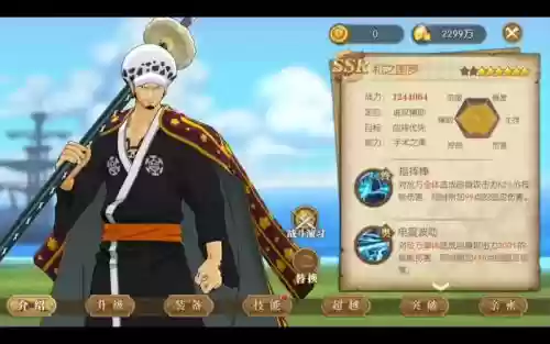 罗罗阵容搭配