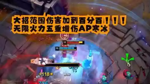 ap寒冰什么技能有伤害吗