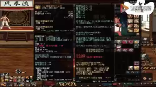 dnf乌鸡难民装备插图