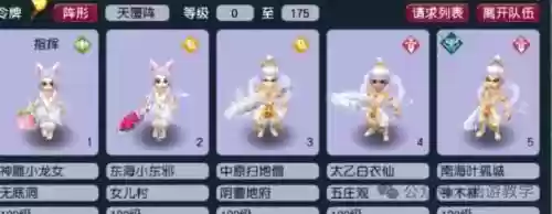 梦幻西游霹雳多少钱