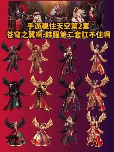 dnf神龙天女装备蓝总套