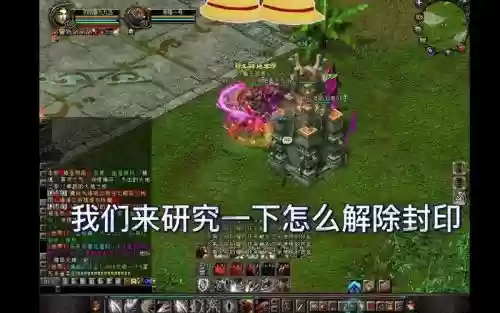 qq华夏七星魔君的专属技能_2插图