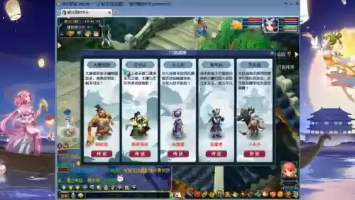 梦幻西游欠点怎么都不能移动了
