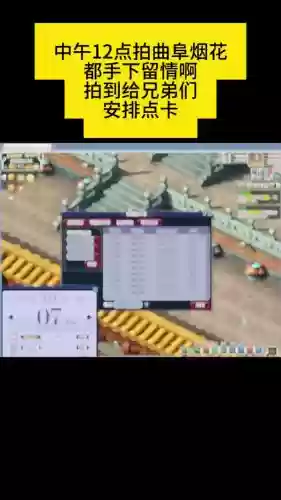 梦幻西游小烟花一个月开几次