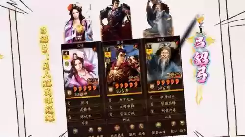 貂蝉前期阵容搭配