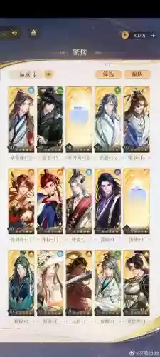地狼阵容插图