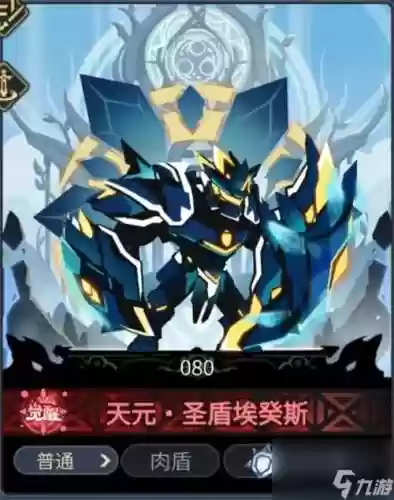 冥王龙阵容搭配_1