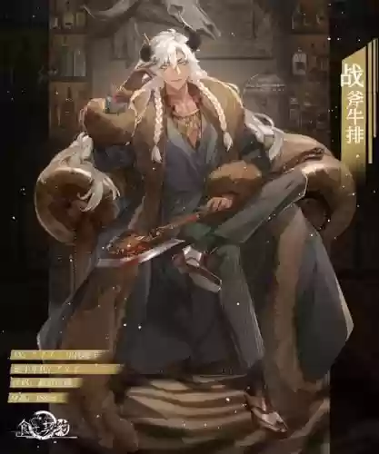 食之契约攻略飨灵_1