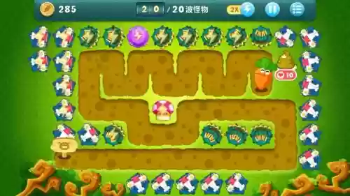 保卫萝卜讯玩版攻略31