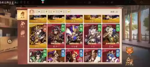少年三国志2豪华阵容搭配_1