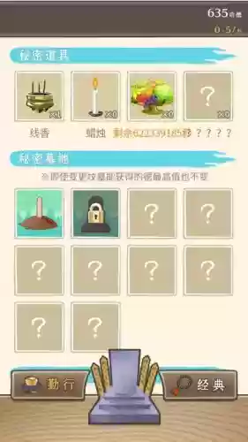 在这里建造坟墓吧攻略_1