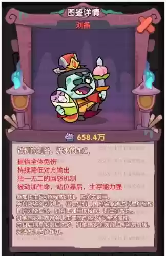 末日之城卡牌阵容搭配