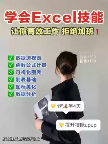 这个技能get不到-