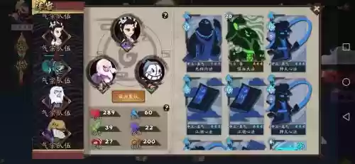 气宗极限阵容插图