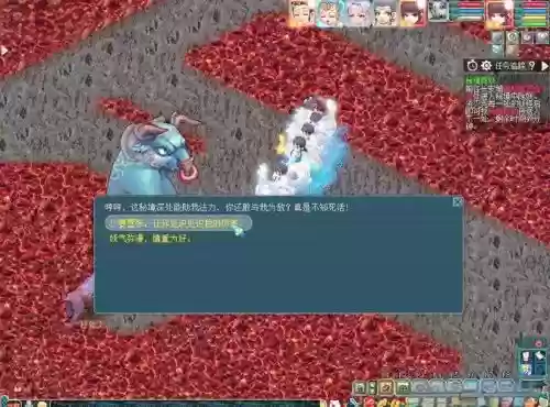 梦幻西游2副本秘境降妖_1
