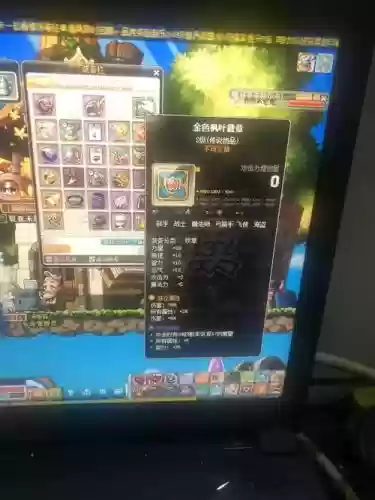 冒险岛2武器远伤max插图