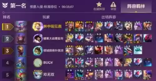 厄运女王阵容搭配