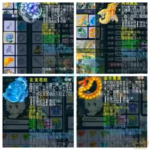 梦幻西游175刷口袋版刷什么