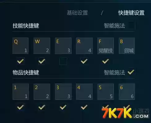 英魂之刃技能线路怎么调