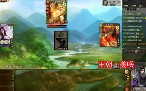 三国杀三血一技能_1插图
