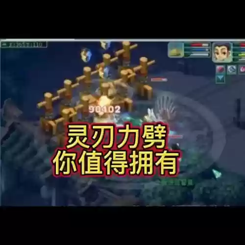 梦幻西游中力劈好还是壁垒好插图