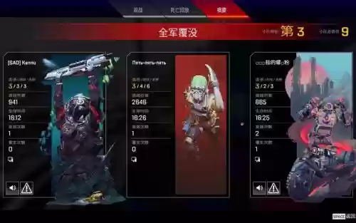 apex黄金阵容搭配_1