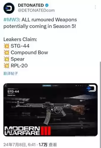 cod14武器激活插图