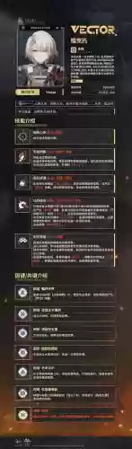 魔神柱的支援技能_2插图