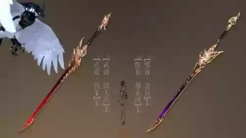 天涯明月刀史诗武器_1