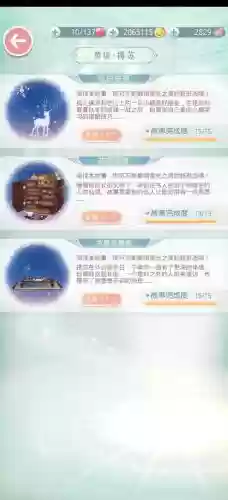 橙光游戏造星梦工厂攻略分享_1插图