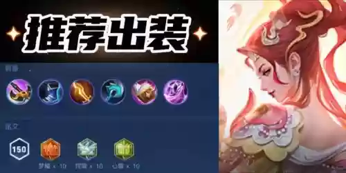 芈月打野搭配什么阵容