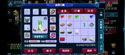 梦幻西游30刷江湖经验_1